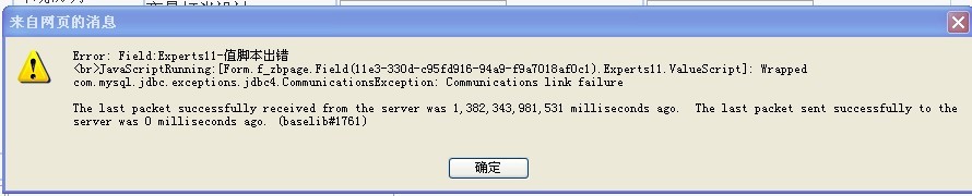 QQͼƬ20131021174156.jpg