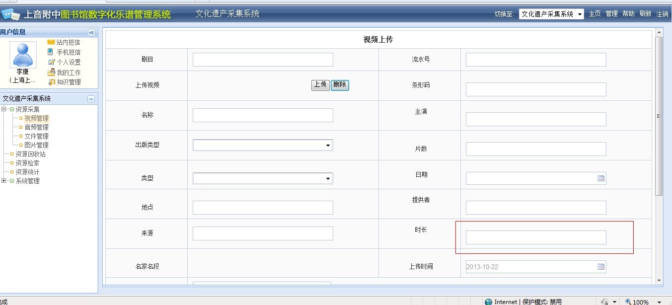 QQͼƬ20131022092059.jpg