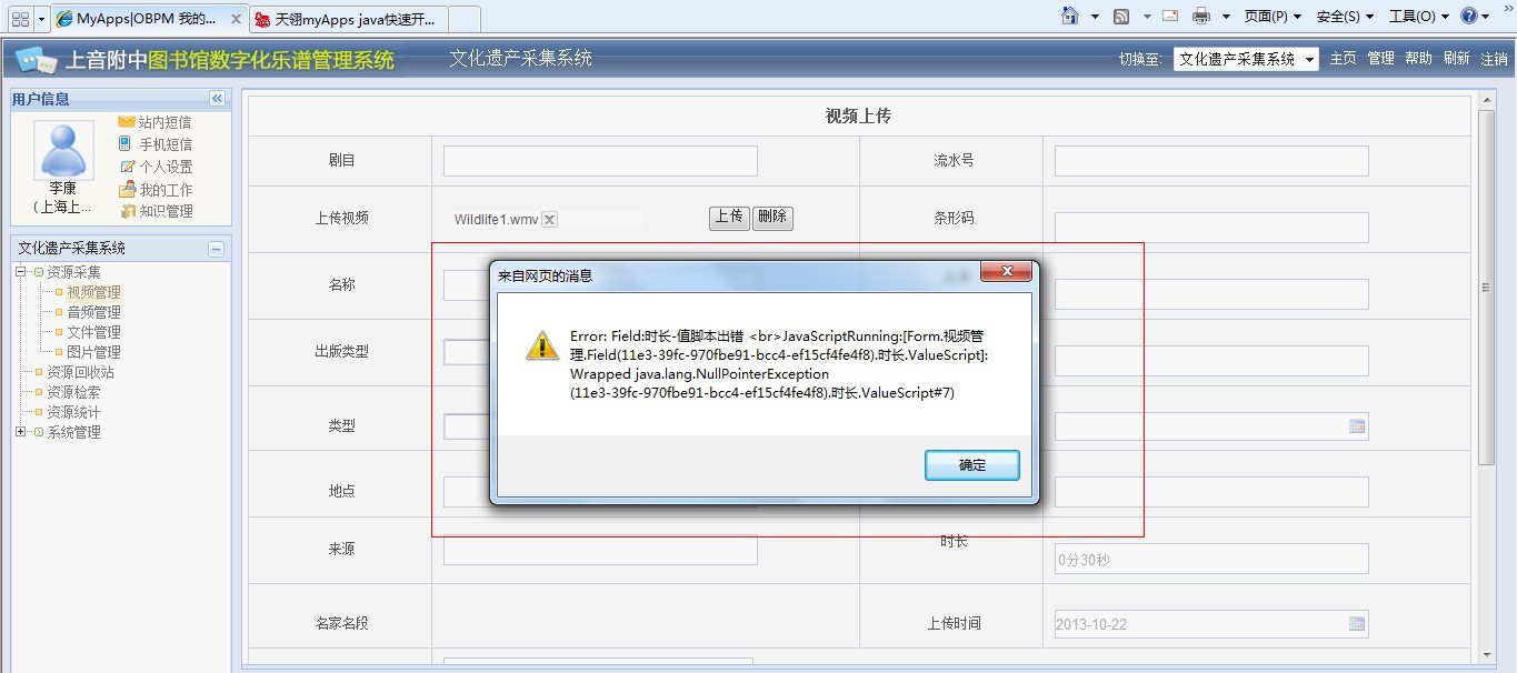QQͼƬ20131022092133.jpg