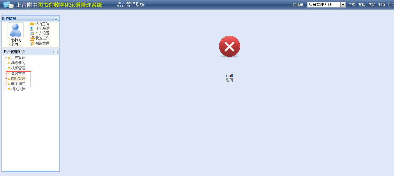 QQ��ͼ20131022113923.png