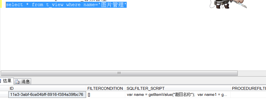 QQ��ͼ20131022114010.png