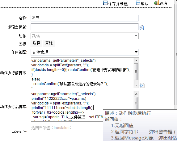 QQ��ͼ20131022155451.png