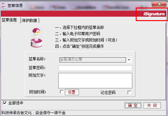 QQ��ͼ20131025101248.png