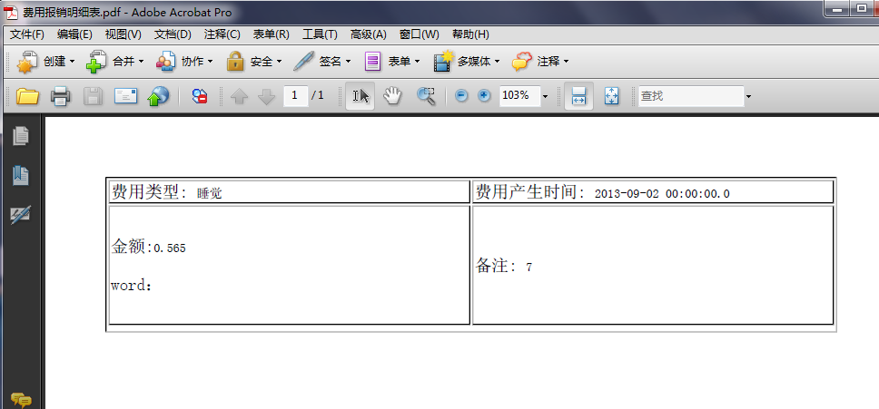 QQ��ͼ20131025154453.png