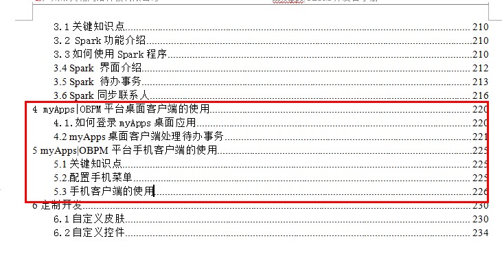QQ��ͼ20131029102108.jpg