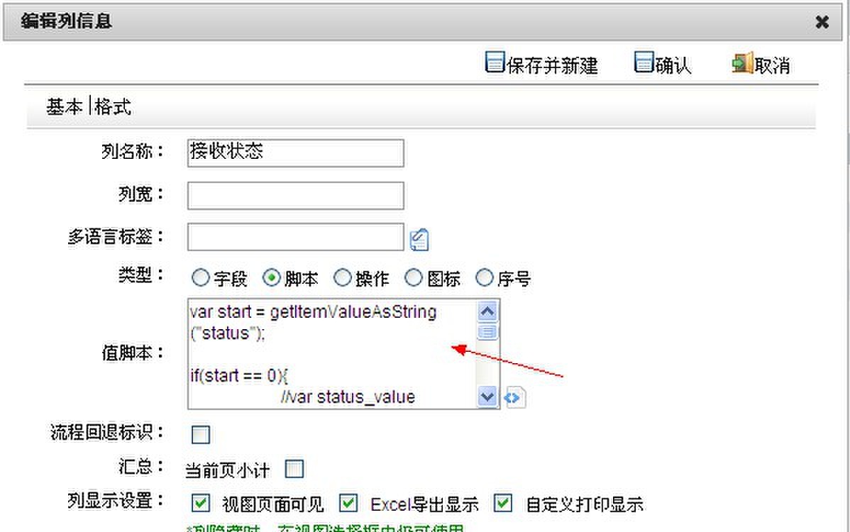 QQͼƬ20131029145624.jpg