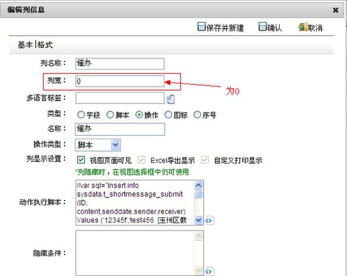 QQͼƬ20131030093614.jpg