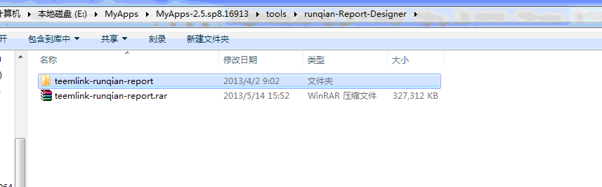 e8.gif