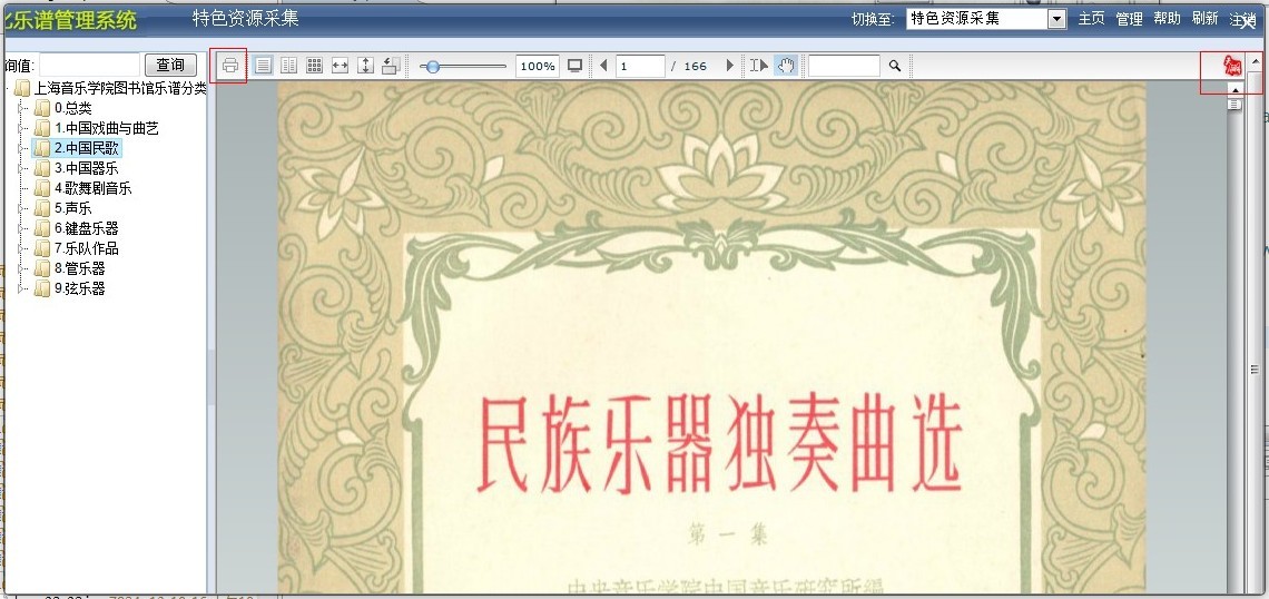 QQͼƬ20131030173526.jpg