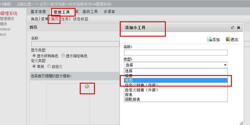 QQ��ͼ20131031154237.jpg
