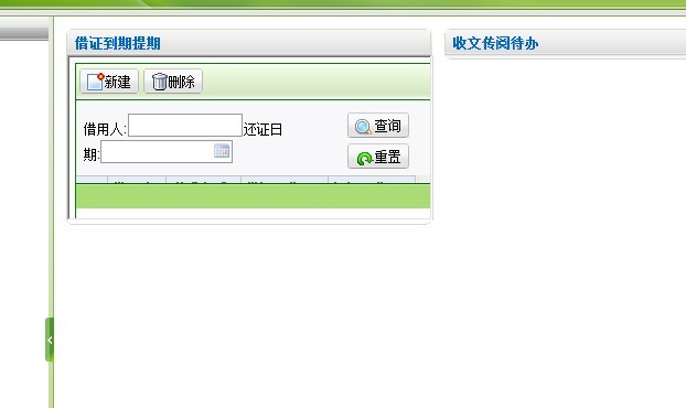 QQͼƬ20131031155538.jpg