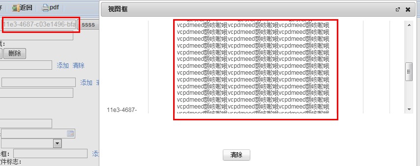 QQ��ͼ20131106100616.jpg