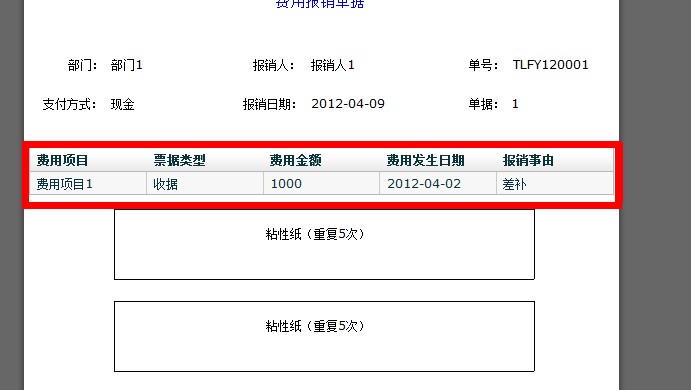 QQ��ͼ20131106111840.jpg