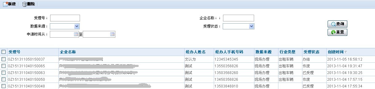 QQͼƬ20131106170828.jpg