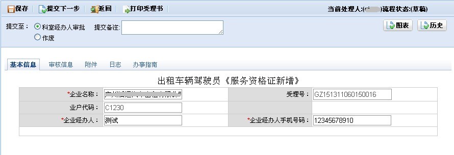 QQͼƬ20131106171002.jpg