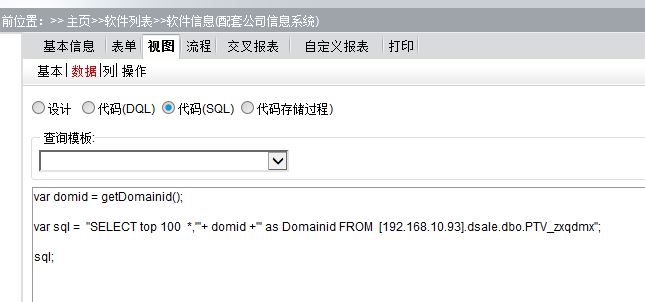 ��ͼ-���ӷ�����sql.JPG