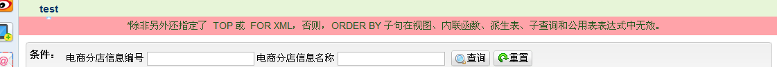 QQ��ͼ20131108160501ORDER.png