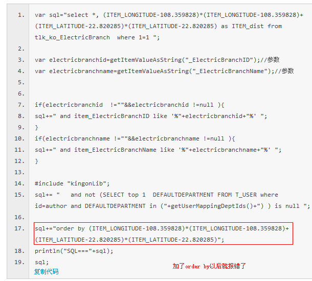 QQ��ͼ20131108162318ORDER.png