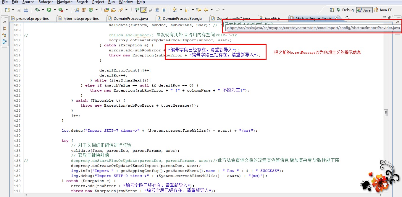 �쳣11.jpg