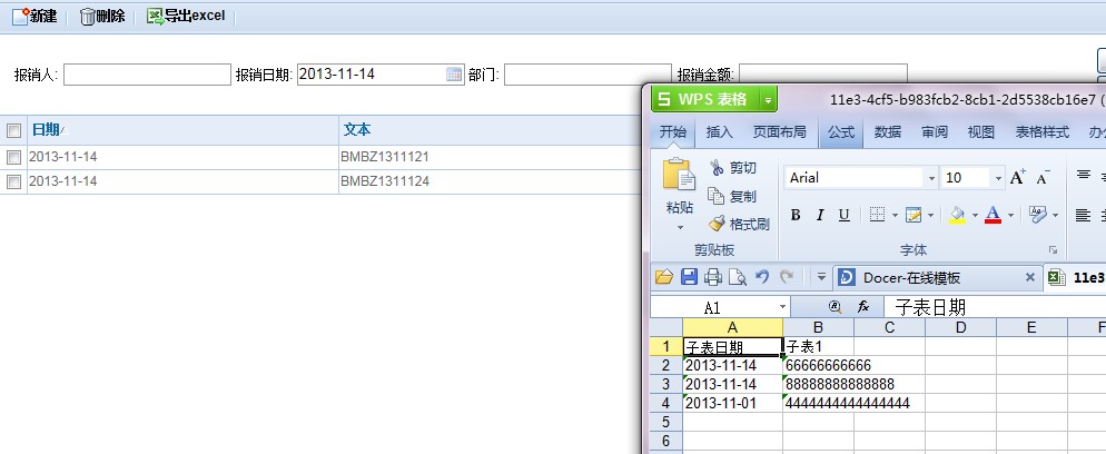 QQ��ͼ20131114144823.jpg