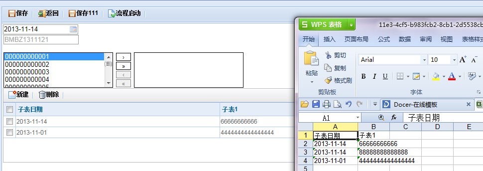 QQ��ͼ20131114144736.jpg