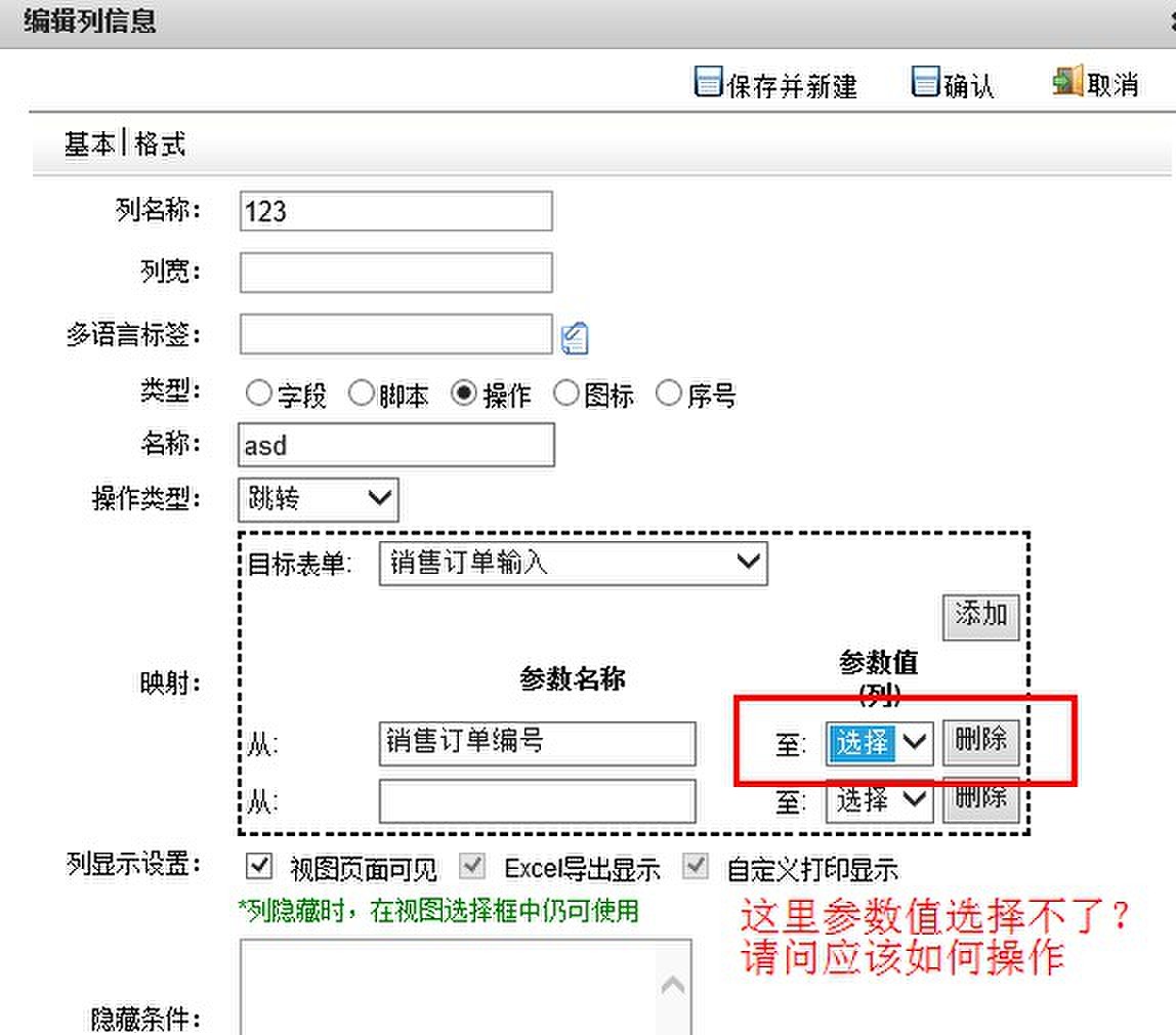 QQͼƬ20131114145144.jpg