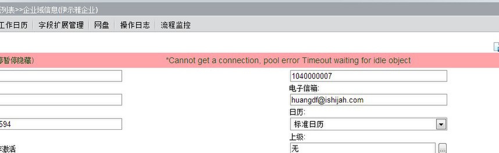 QQͼƬ20131118163919.jpg