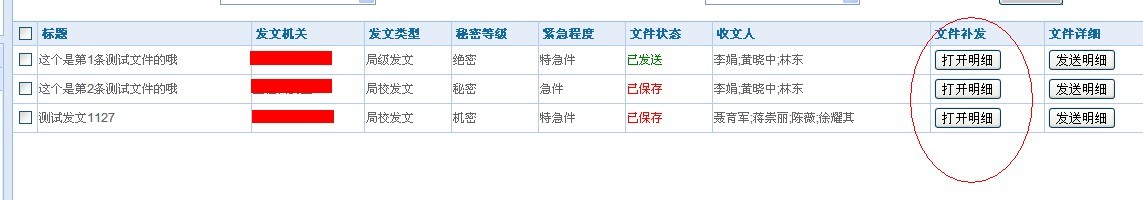 QQͼƬ20131118171436.jpg