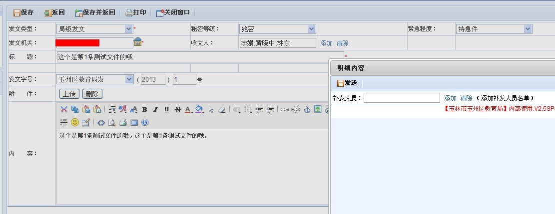 QQͼƬ20131118171244.jpg