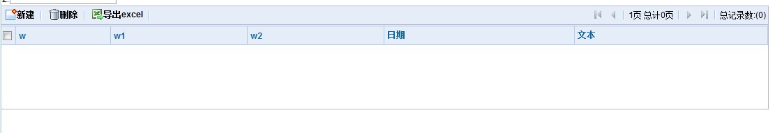 QQ��ͼ20131120115824.jpg
