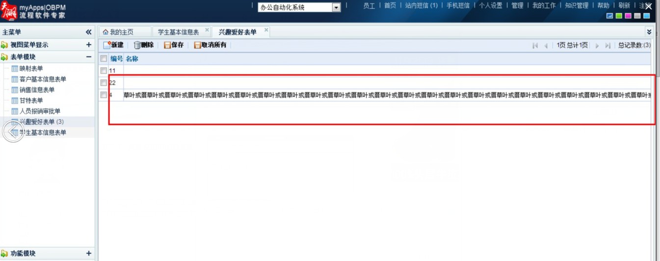 �޸ĺ�.jpg