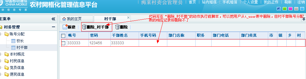 QQ��ͼ20131124210346teemlink.png