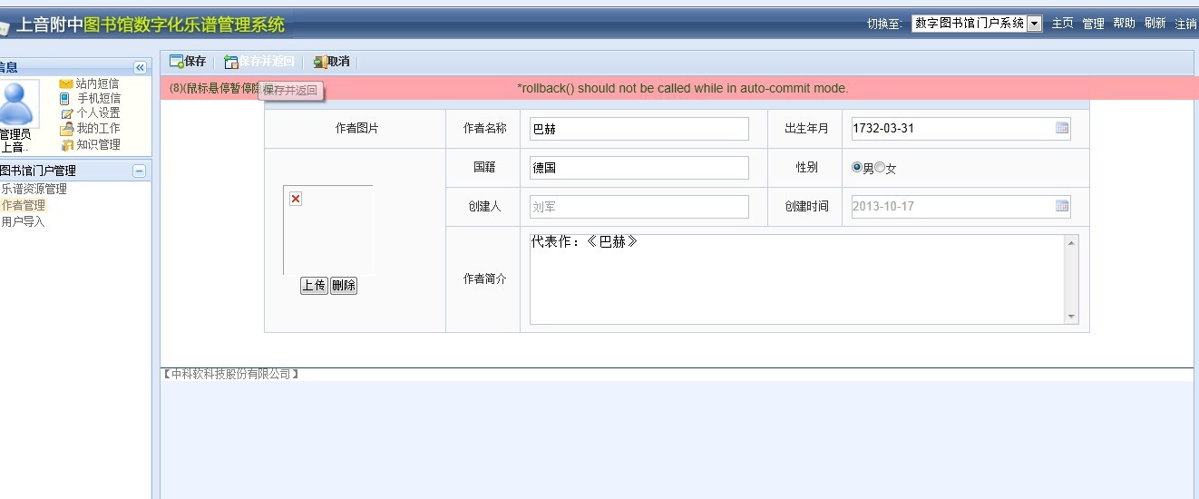 QQͼƬ20131125143210.jpg