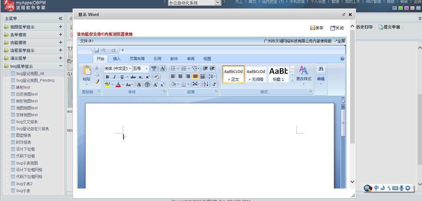 ie8.jpg