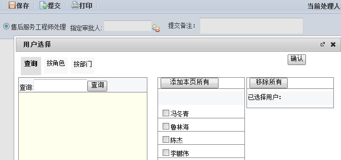 QQ��ͼ20131130144822.png