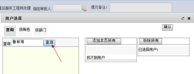 QQ��ͼ20131130144852.png