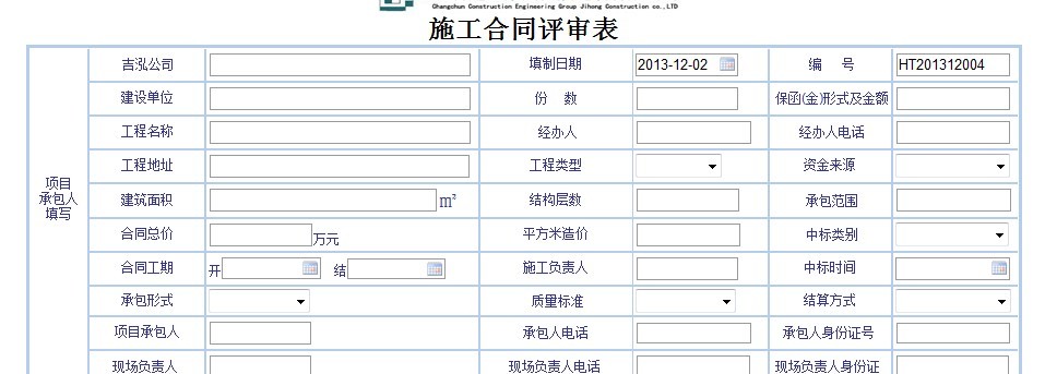 QQͼƬ20131202175254.jpg