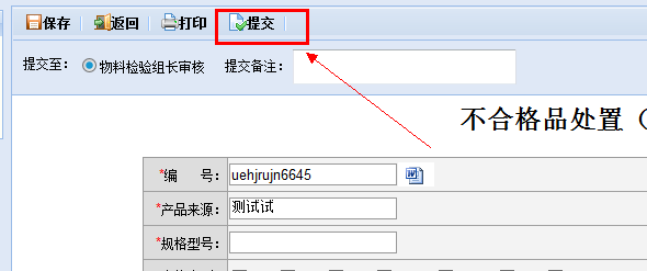 QQ��ͼ20131203113218.png