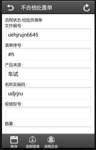 QQ��ͼ20131203112505.png