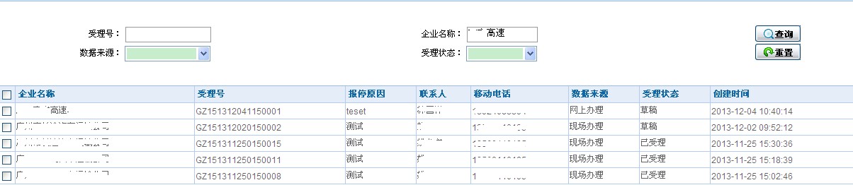 QQͼƬ20131204131206.jpg