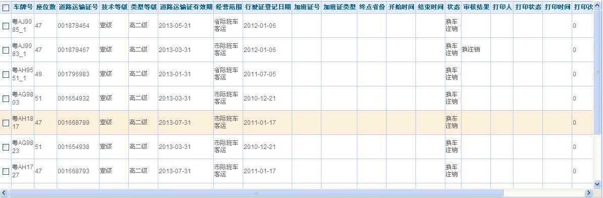 QQͼƬ20131204161737.jpg