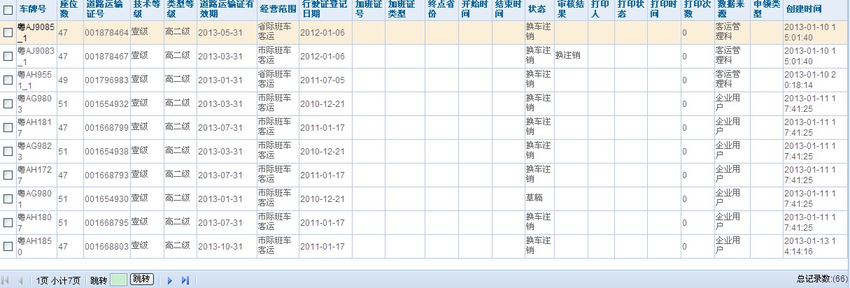 QQͼƬ20131204161650.jpg