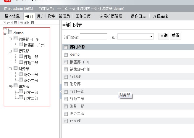 QQ��ͼ20131206115518.jpg