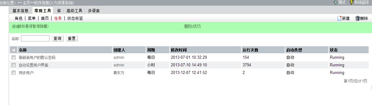 QQͼƬ20131209163351.jpg