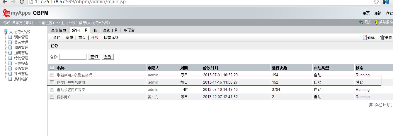 QQͼƬ20131209163359.jpg