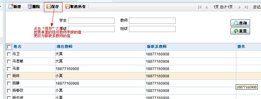 QQ��ͼ20131210112312000111.png