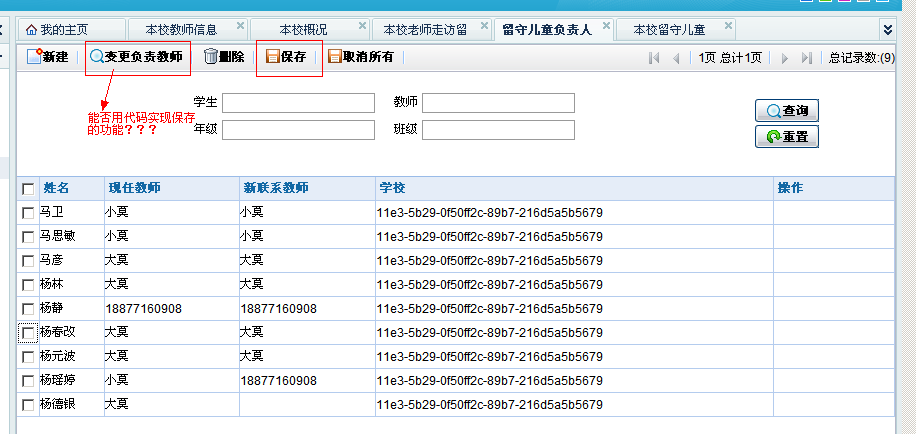 QQ��ͼ201312101702030011222.png