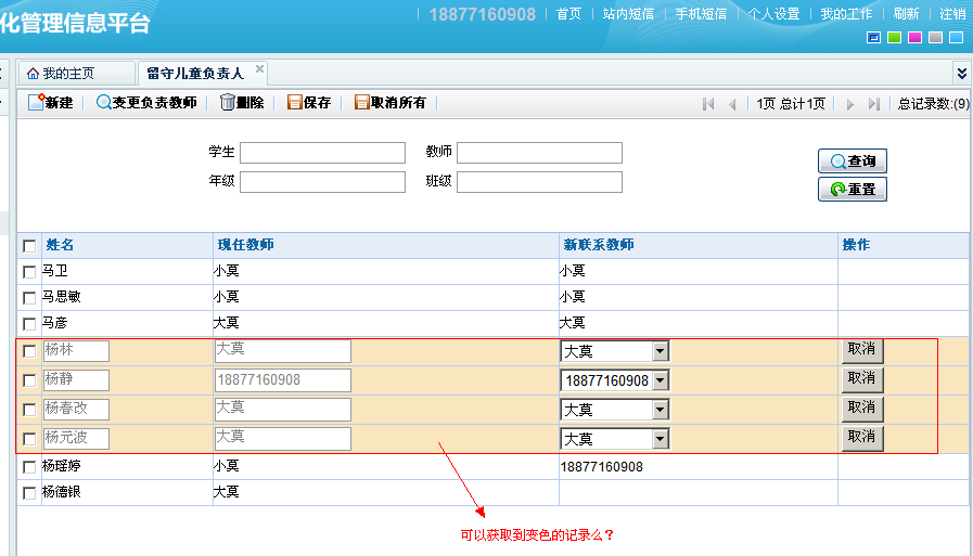 QQ��ͼ201312110854480001.png