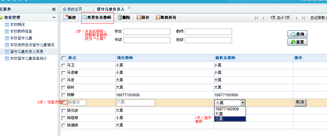 QQ��ͼ20131211101732000002.png