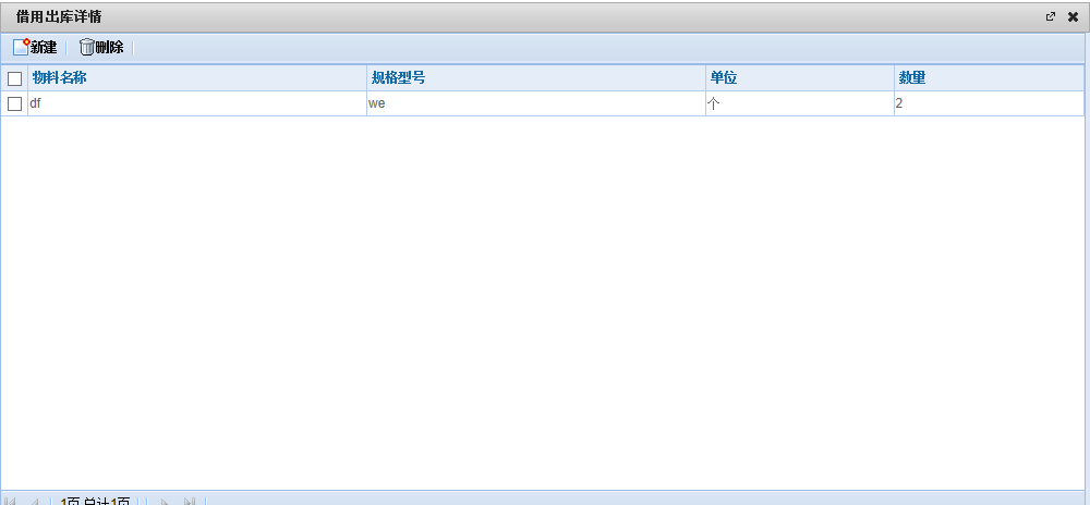 QQ��ͼ20131211104942.png